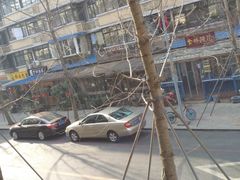 -符淼淼火锅(宽窄巷子店)