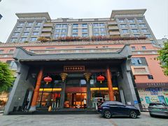 -佛山顺德香云纱园林酒店(清晖园店)
