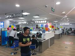 -好匯修手机电脑维修(百脑汇店)
