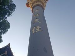 -静安寺