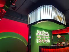 -渝蛙馆(九霄梦天地店)