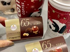 -COSTA COFFEE(吴江路店)