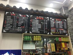 -豫掌柜饸饹面·烩面(秀沿路店)