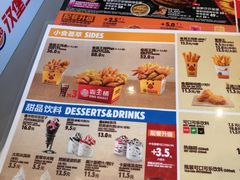 -汉堡王(金鹰天地广场店)