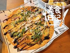 黑松露火腿菌菇芝士薄饼-Blac+Blac(中海环宇荟店)