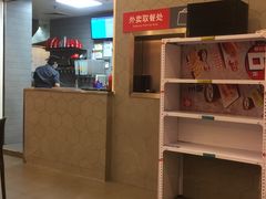 -永和大王(中关二店)