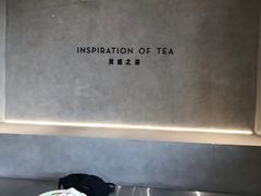 -喜茶(佛山南海万科广场店)