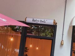 门面-Retro Deli 茶泡饭
