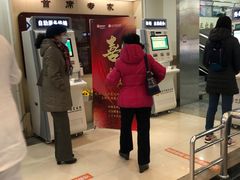 -北京市健宫医院