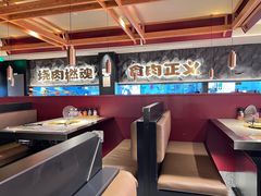 -谷牛日式烤肉(宝山U天地店)