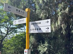 -狼牙山风景区