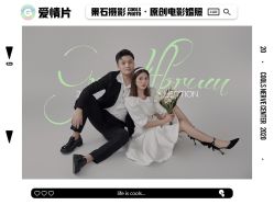 点击看大图 -果石摄影(汉街skp店)