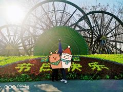 -呀路古热带植物园