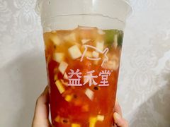 -益禾堂(五一保利店)