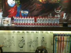 -唇辣号重庆老火锅(燕郊鑫乐汇店)