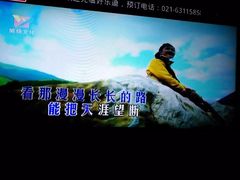 -好乐迪KTV(紫荆广场店)