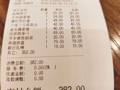 -东京屋(武定路店)