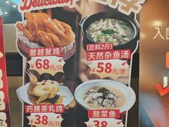 -馨越楼·点心·粤菜(赤坎店)