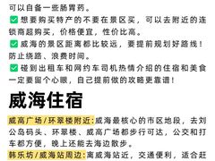 -幸福门