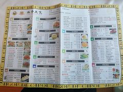 -威哥美食(迈科国际店)