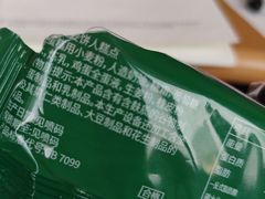 -瑞幸咖啡(经四路万达写字楼店)