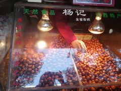 -杨记板栗(天虹总店)