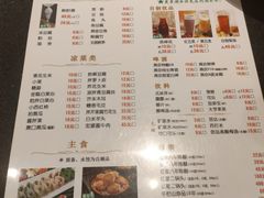 -南门涮肉(北洼路店)
