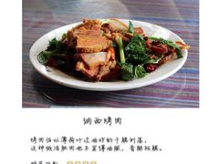 88号小吃店-88号小吃店·经典云南菜·地道纳西美食