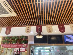 -廣順興(兴华路店)