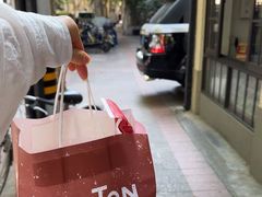 -TonTon(永康路店)