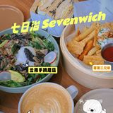 魔都Brunch｜收藏585天的店果然很值得[亲亲]