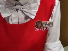 -海底捞火锅(松雷店)