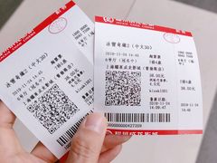 -上影国际影城(普陀绿地缤纷城店)