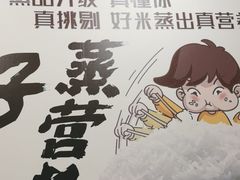 -真功夫(大德路店)