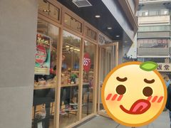 -85度C(苏州石路店)