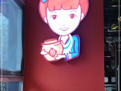 -苗小坛酸汤鱼(酒仙桥店)