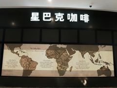 门面-星巴克臻选(盐城金鹰聚龙湖店)