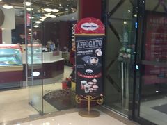 -哈根达斯(红谷滩万达店)