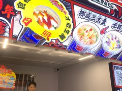 -大学城夜市