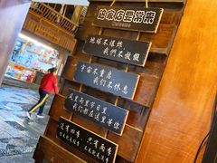 -苗湘食府(十年店)