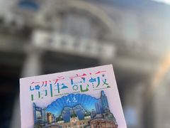 -旅顺博物馆