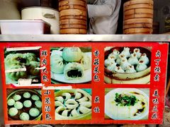 -老上海大包(四川北路店)