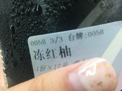 -桂源铺(亚新广场店)