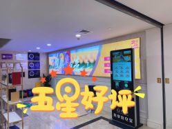 -重庆军科整形美容医院