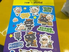 -7分甜(武林银泰店)