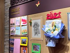 -泰康之家·锦绣府