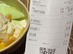 -宝珠奶酪(闵行仲盛店)