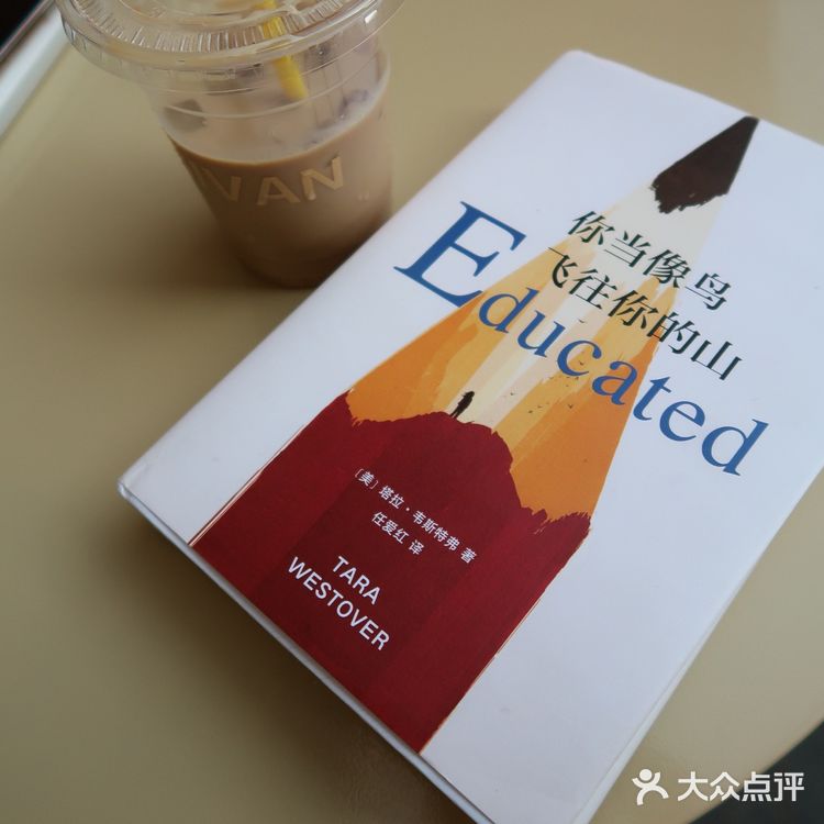 春天气息暖阳的一杯咖啡