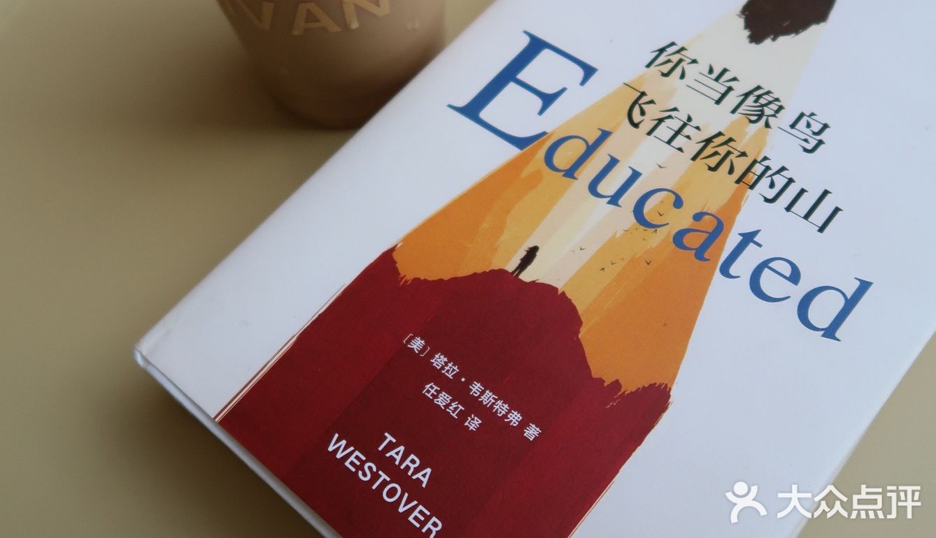 春天气息暖阳的一杯咖啡