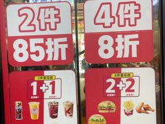 -肯德基(秦岭服务区店)